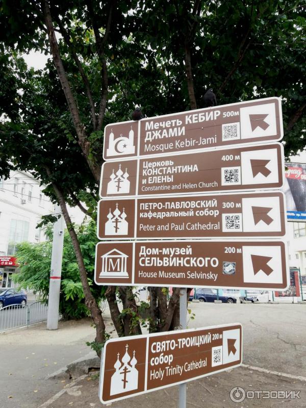 Симферопольский Свято-Троицкий собор (Крым) фото
