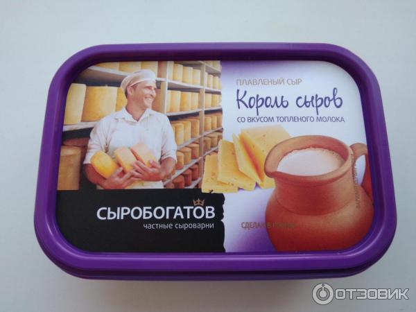 Плавленый сыр Сыробогатов Король сыров со вкусом топленого молока фото