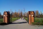 Замок принцессы Ольденбургской (Россия, Рамонь) фото