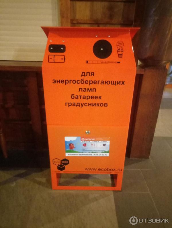 Апарт-отель Гималайский дом в Этномире (Россия, Калужская область) фото