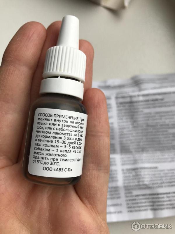 Капли успокаивающие АВЗ Фитэкс фото