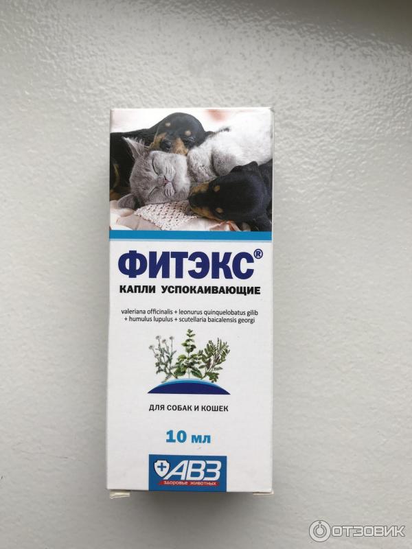 Капли успокаивающие АВЗ Фитэкс фото
