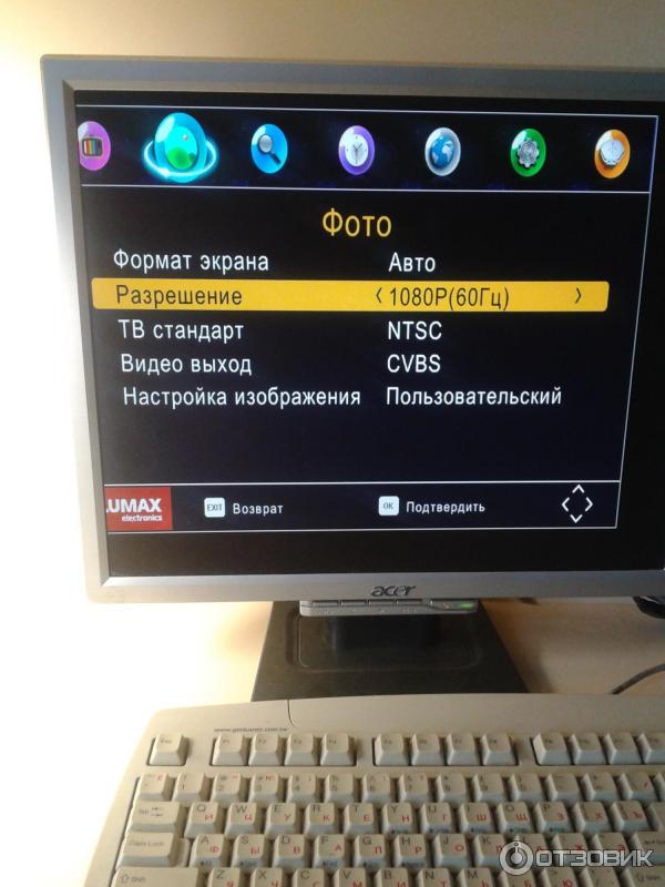 Приставка для Цифрового ТВ DVB-T2 Lumax DV3206 HD фото