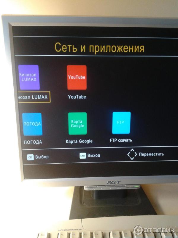 Приставка для Цифрового ТВ DVB-T2 Lumax DV3206 HD фото