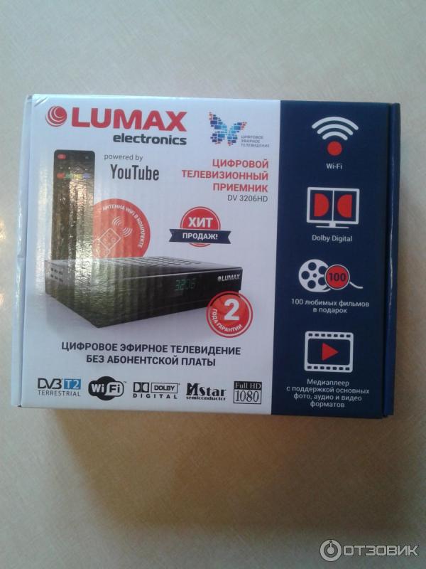 Приставка для Цифрового ТВ DVB-T2 Lumax DV3206 HD фото