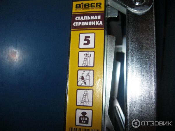 Стальная стремянка Biber фото