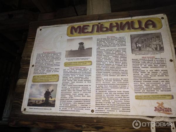 Музейный комплекс Дудутки (Беларусь, Минская область) фото