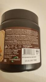 Маска для волос Compliment Naturalis 3 в 1 с горчицей фото