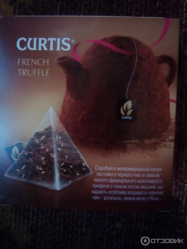 Чай черный Curtis French Truffle Французский трюфель в пирамидках фото