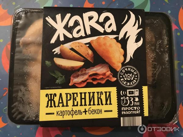 Жареники Жаrа фото