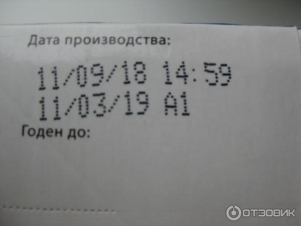 Молоко питьевое ультрапастеризованное Молти 3,2% фото