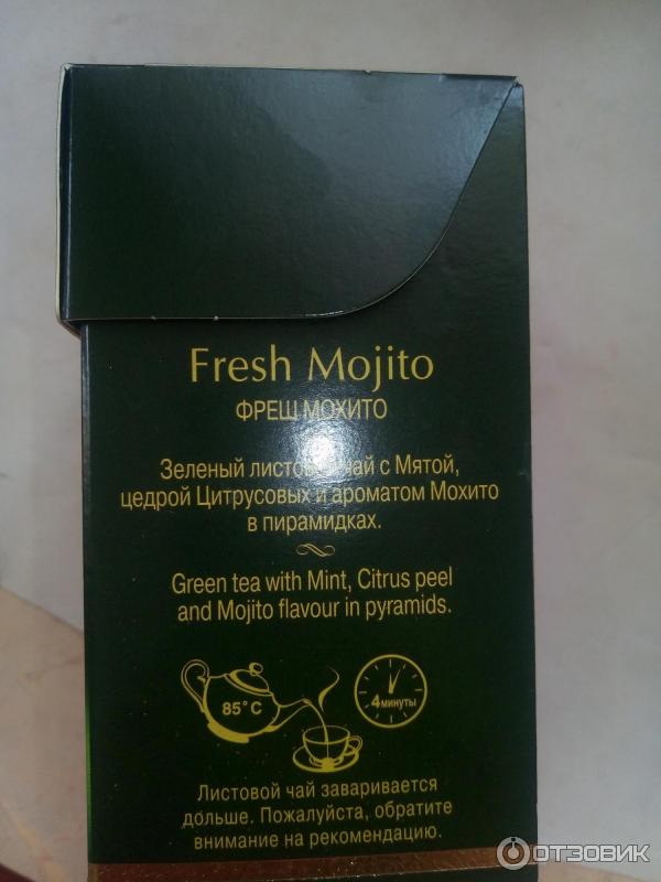 Чай зеленый Curtis Fresh Mojito фото