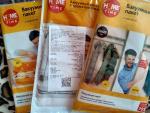 Вакуумные пакеты FixPrice фото