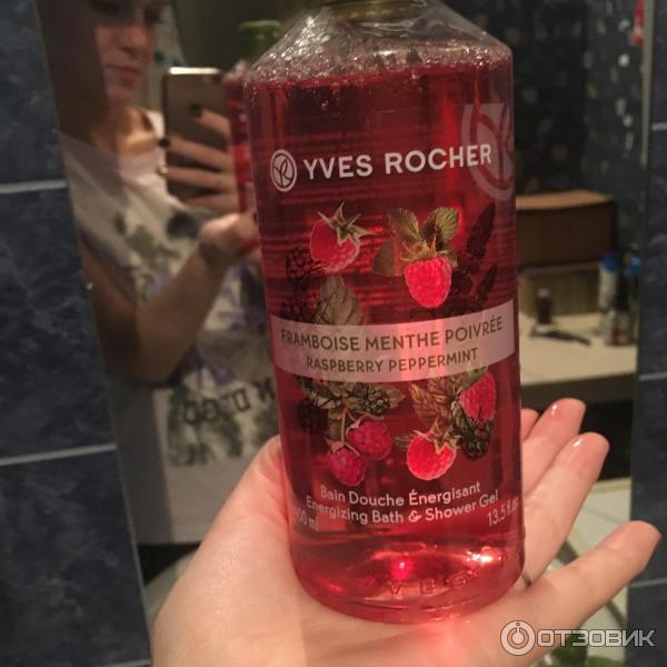 Гель для душа Yves Rocher Ягодный микс фото