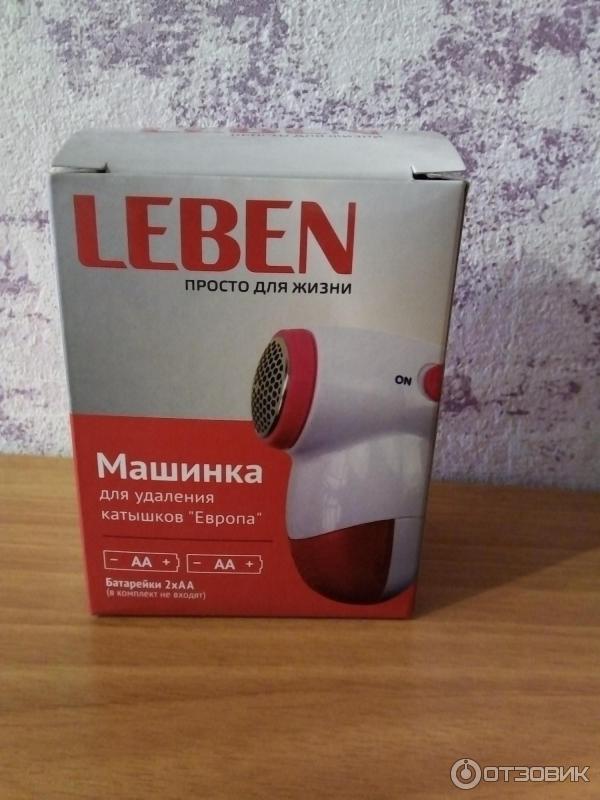 машинка для удаления катышков Leben