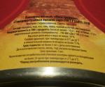 Консервы мясные "Говядина тушеная" Великоновгородский мясной двор фото