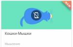 Wikium.ru - онлайн-тренажер для развития фото