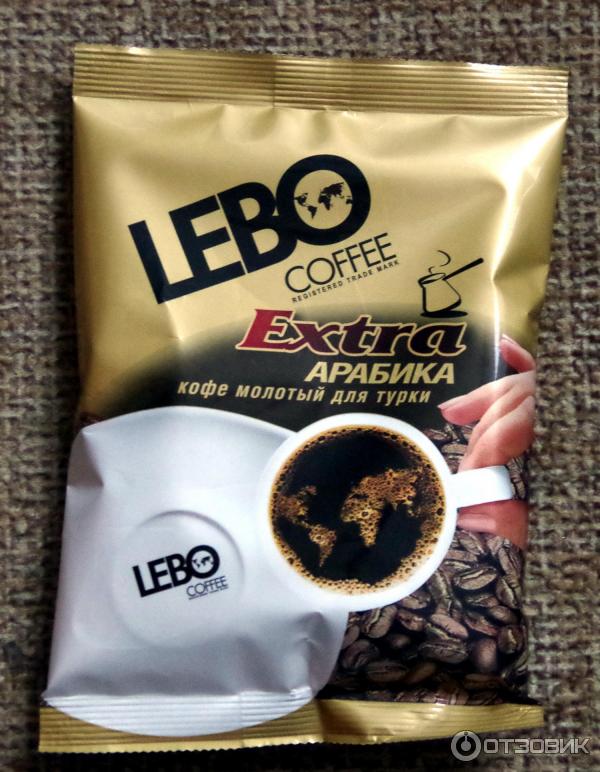 Кофе LEBO Extra Arabica молотый для турки