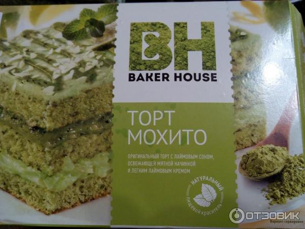 Торт бисквитный Baker House Мохито фото