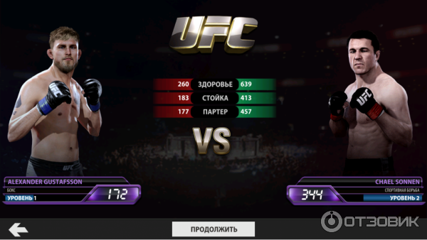 EA Sports: UFC - игра для Android фото