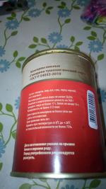Говядина тушеная Черепановский мясозаготовительный комбинат фото