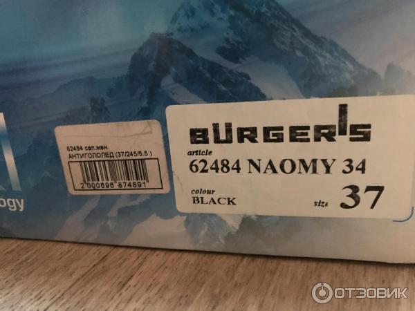 Зимние женские ботинки Burgers фото