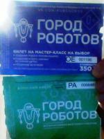 Выставка "Город роботов" в ТРК "Питерленд" (Россия, Санкт-Петербург) фото
