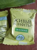 Конфеты Лакомства для здоровья "Живые конфеты" фото