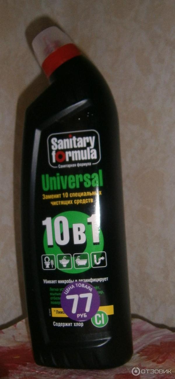 средство чистящее Sanitary Formula Universal