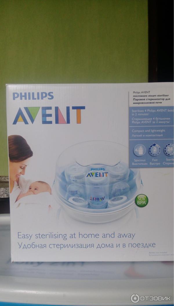 Стерилизатор для СВЧ печи Philips Avent