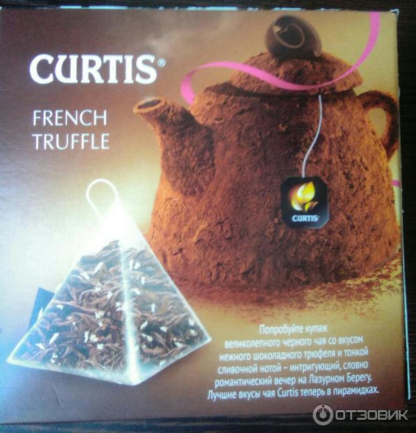 Чай черный Curtis French Truffle Французский трюфель в пирамидках фото