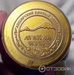 Армянский коньяк Авшарский винный завод Древний Эривань 5 фото