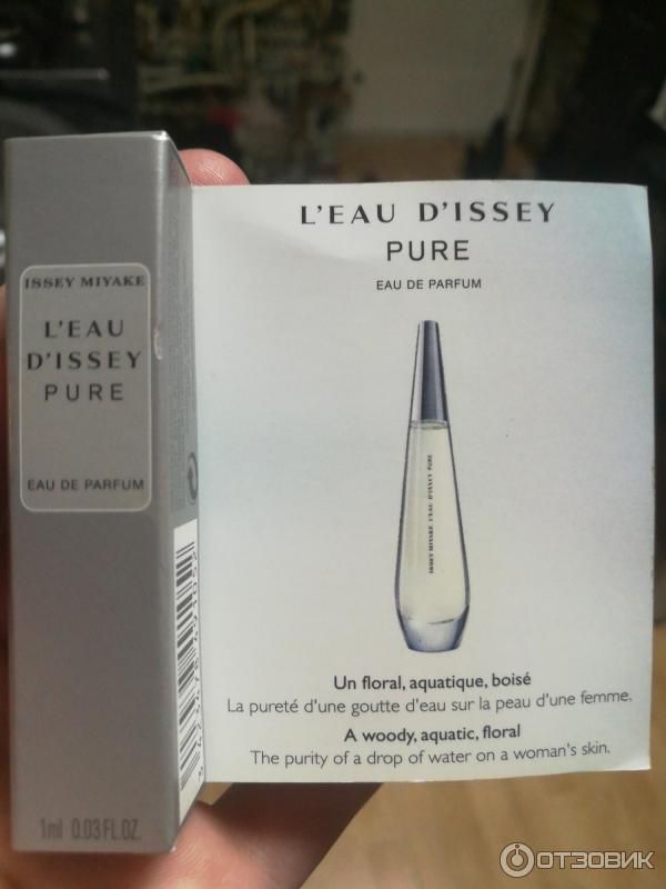 Туалетная вода Issey Miyake L'eau D'Issey фото