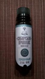 Бальзам Siberian Wellness "Сибирский прополис" Серебряный фото