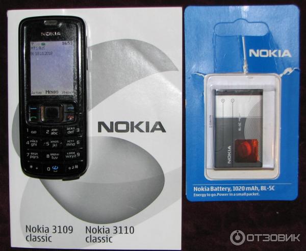 Сотовый телефон Nokia 3110C фото