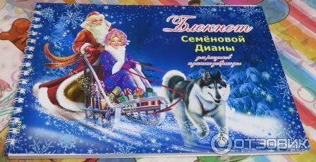 Dedmoroz.ru - интернет-магазин новогодних товаров фото