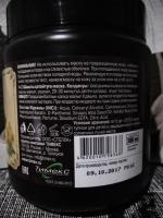Маска для волос Compliment Naturalis 3 в 1 с горчицей фото