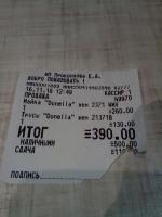 Нижнее белье Donella фото