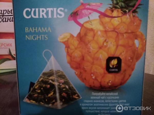 Зеленый чай Curtis Bahama Nights фото