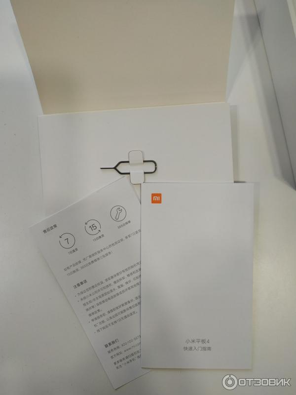 Xiaomi Mi Pad 4 32