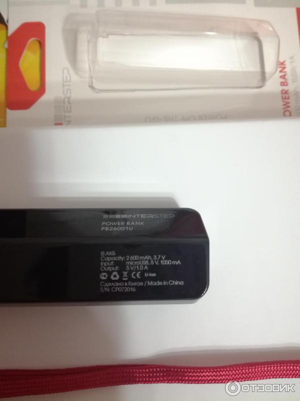Внешний аккумулятор InterStep Power Bank PB26001U фото