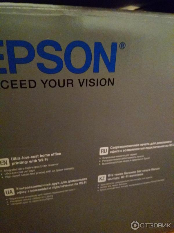 МФУ струйное Epson L366 C462S фото