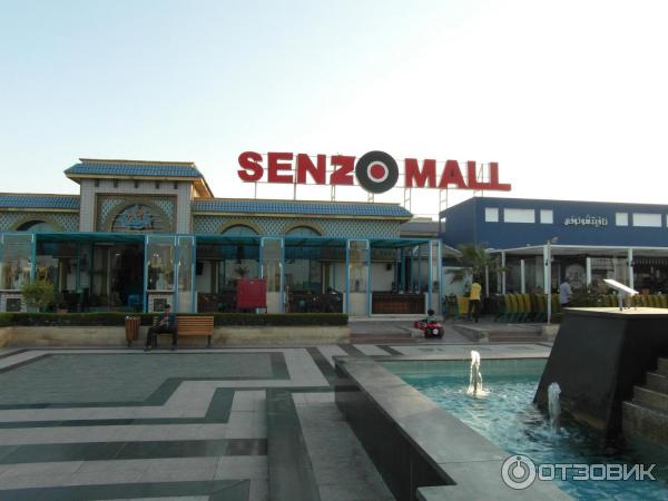 Торгово-развлекательный центр Senzo Mall (Египет, Хургада) фото