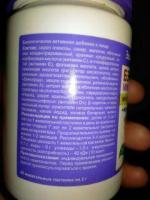 Жевательные пастилки Эвалар Бэби Формула "Мишки" фото