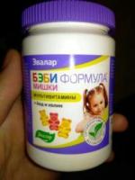 Жевательные пастилки Эвалар Бэби Формула "Мишки" фото