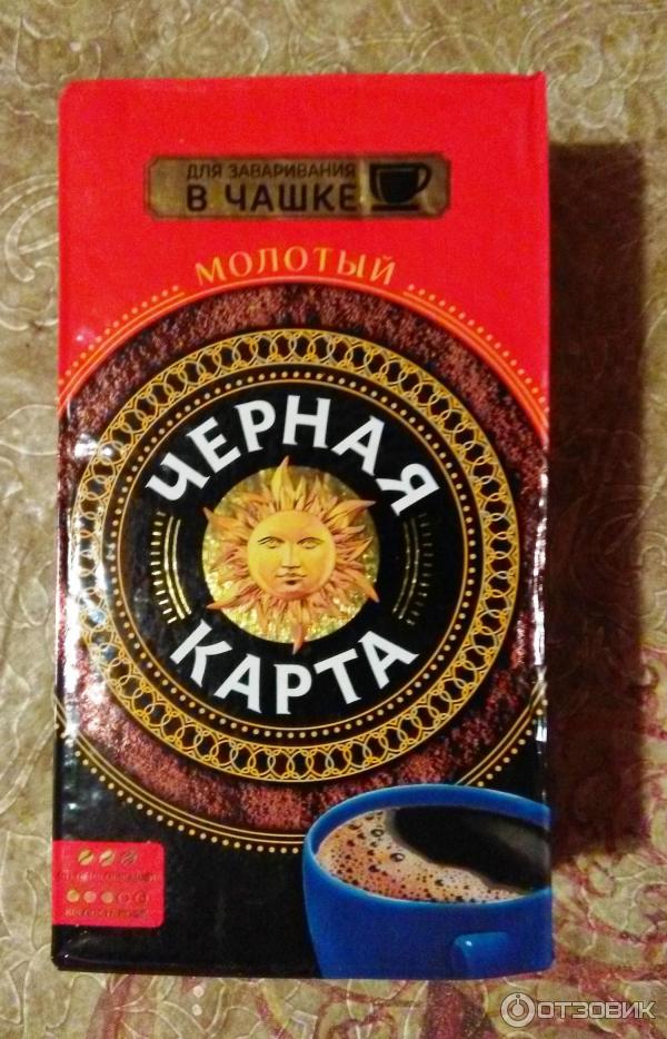 Кофе Черная карта для заваривания в чашке фото