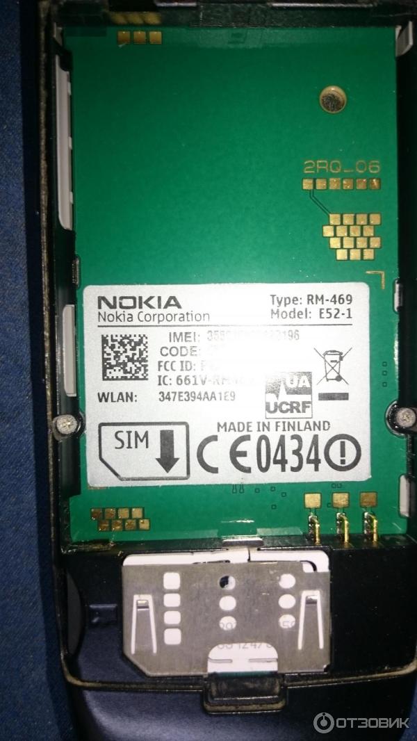 Телефон NOKIA E52-1 Type RM469 (Финляндия) фото