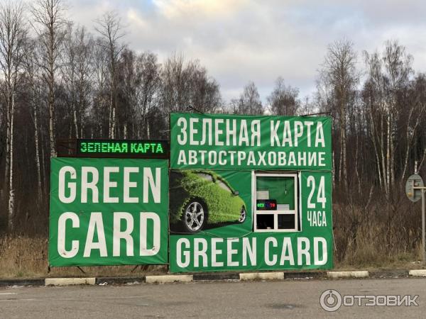 Экскурсия по г. Лида (Беларусь, Гродненская область) фото