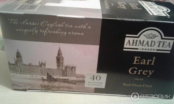 Черный чай Ahmad Tea Earl Grey фото