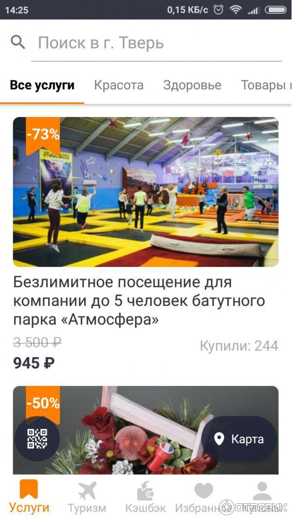 услуги